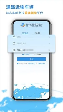 �Ʋ鳵2026�ٷ�����v26.04.15.64 ��׿���ͼ