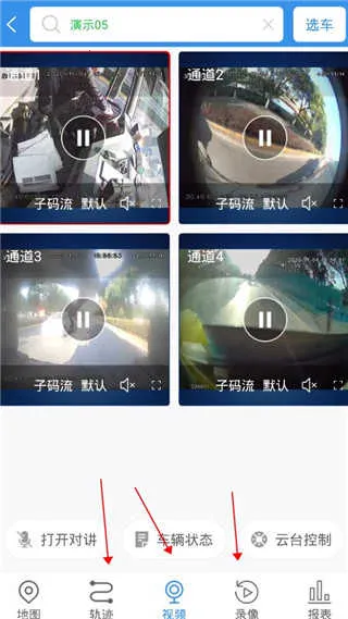 云查车2026官方正版 云查车2026官方正版