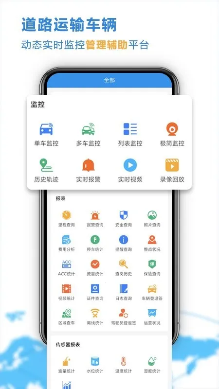 云查车2026官方正版 云查车2026官方正版