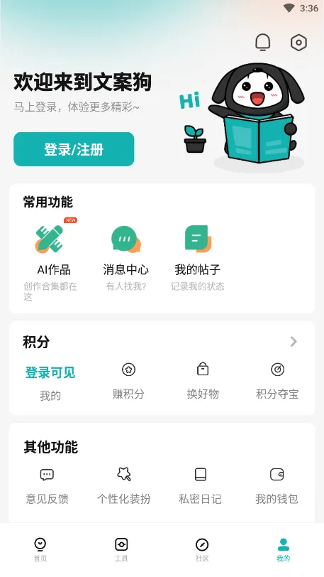 �İ���(�İ���������)v4.1.1 �ٷ������ͼ