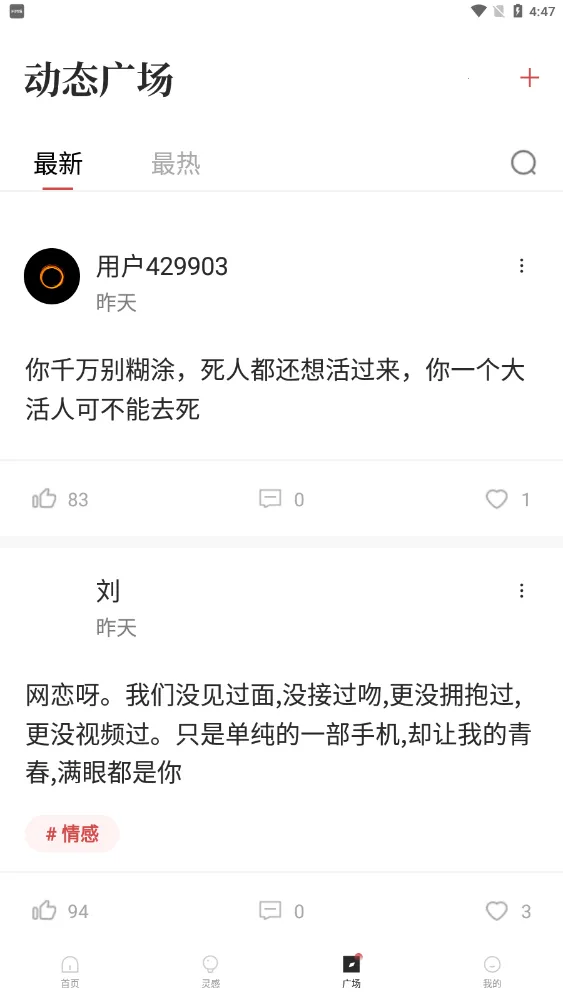 �İ���(�İ���������)v4.1.1 �ٷ������ͼ