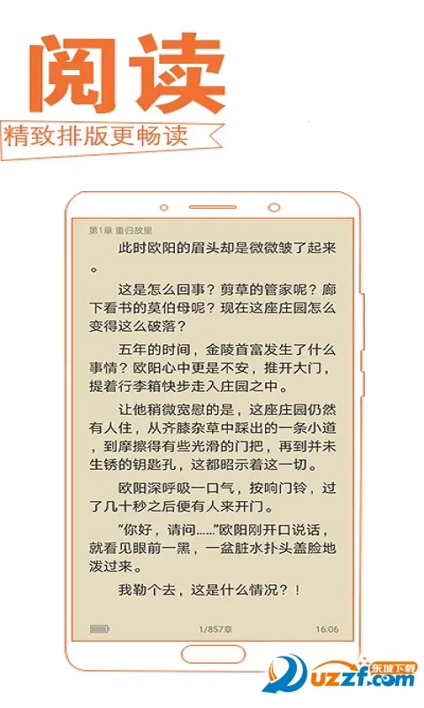 �ƶ�����С˵�Ķ�����׿���ֻ���v2.4.14 ��Ѱ��ͼ