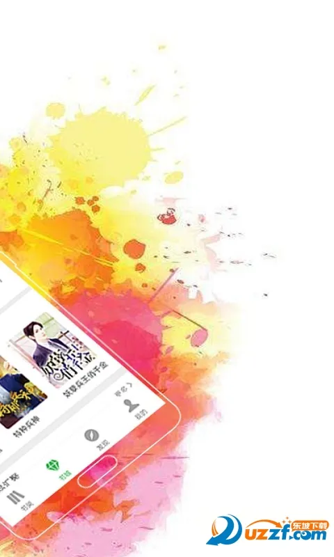 �ƶ�����С˵�Ķ�����׿���ֻ���v2.4.14 ��Ѱ��ͼ