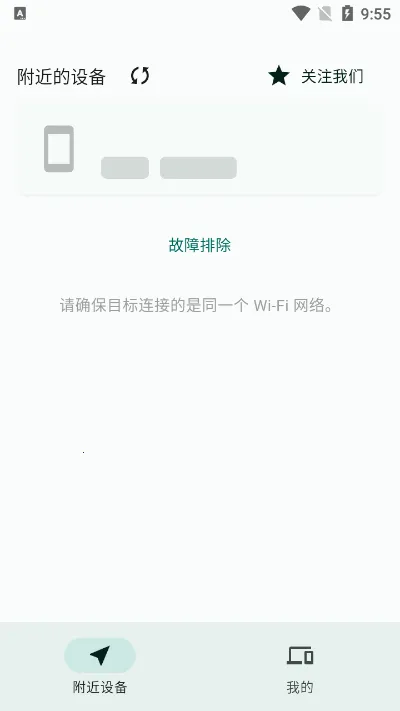 ������2025���ذ�װv3.1.7 ��Ѱ��ͼ