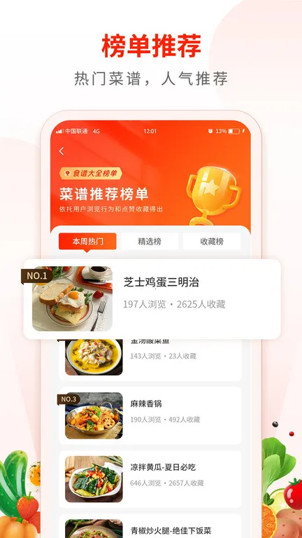 �ҳ���ʳ��(��������)v3.3 ��Ѱ��ͼ