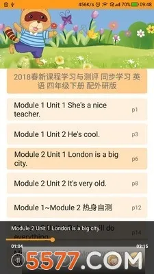 独秀学堂(英语学习软件) 独秀学堂(英语学习软件)