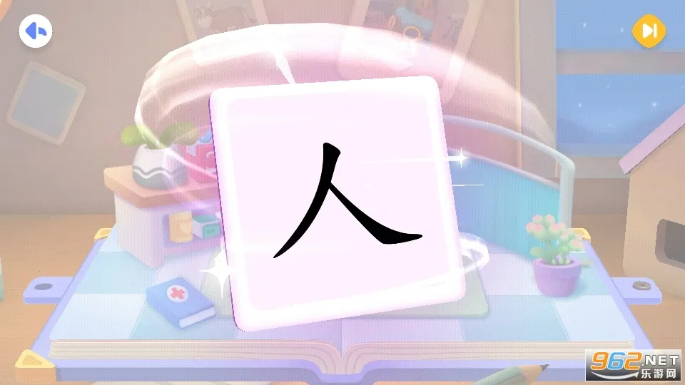 ������ʿ����(������������)v9.88.21.40 ��Ѱ��ͼ