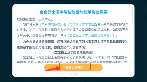 ������ʿ����(������������)