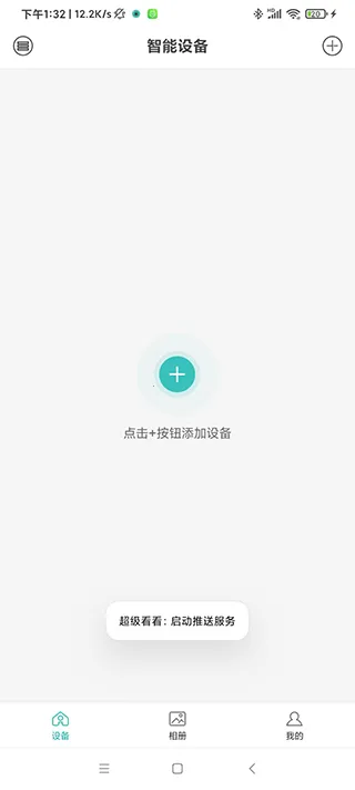 �����������ϵͳ2025���ذ�װv7.7.0 ��Ѱ��ͼ