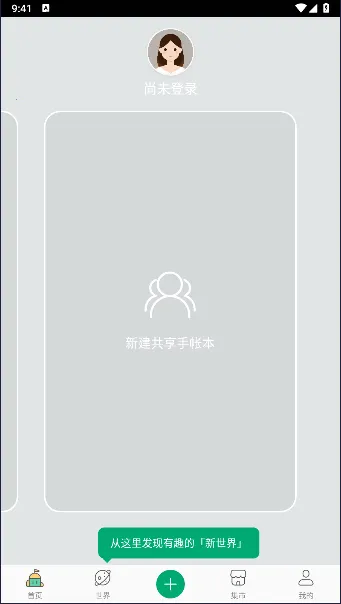 Mori����(���˴�������)v4.3.24 �ֻ����ͼ