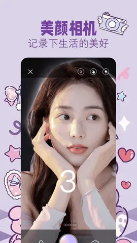 �������(������������)v1.2 ��׿���ͼ