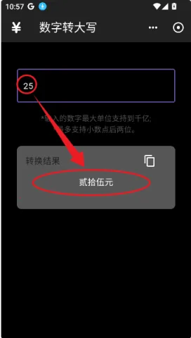 工具阁(多功能工具箱) 工具阁(多功能工具箱)