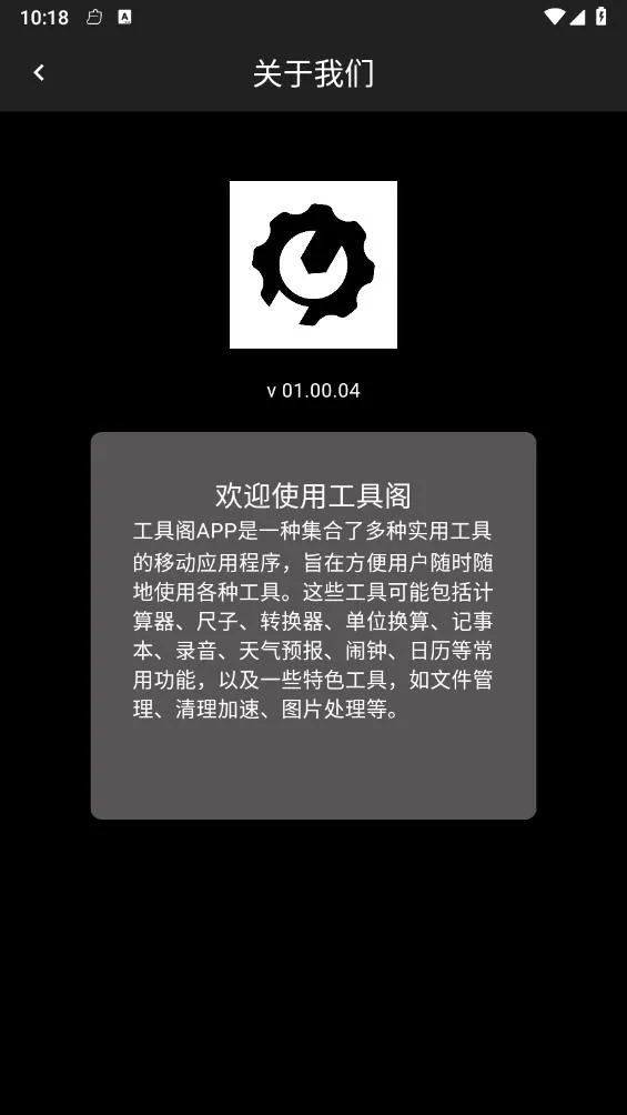 ���߸�(�๦�ܹ�����)v11.10.14 ��׿���ͼ