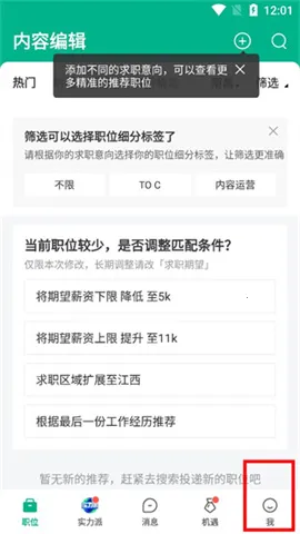 ������Ƹ(��������ְƽ̨)