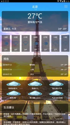 ����ʵʱԤ��2025���ذ�װ