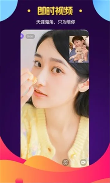 ���Ľ���(��������ƽ̨)v5.0.3 �ٷ������ͼ