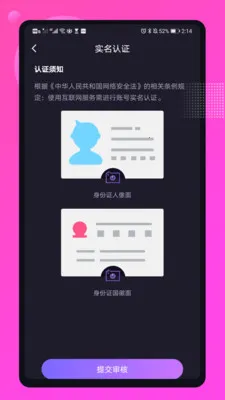 ���Ľ���(��������ƽ̨)v5.0.3 �ٷ������ͼ