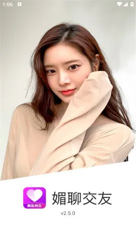 ���Ľ���(��������ƽ̨)v5.0.3 �ٷ������ͼ