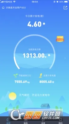 ��ϸ���2025�ٷ����°汾v2.0.13 ��׿���ͼ