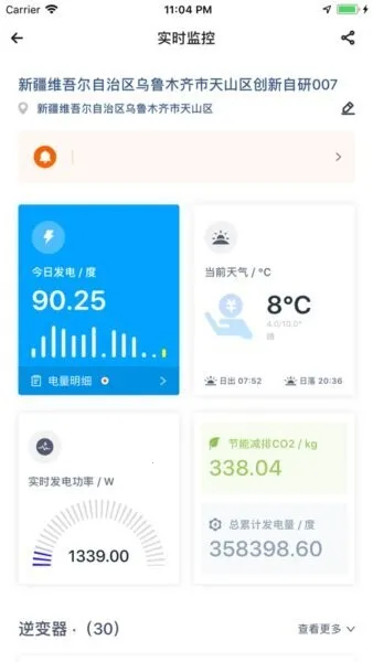 ��ϸ���2025�ٷ����°汾v2.0.13 ��׿���ͼ