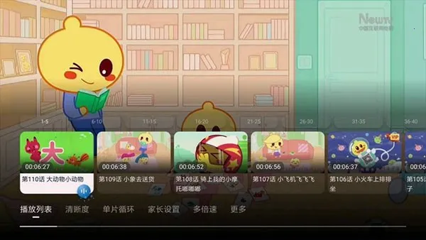 New(��Ƶ��������)v8.0.0.20765 �ٷ������ͼ