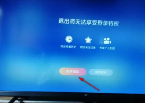 �˳��˺ŵ�¼�̳���ͼ3