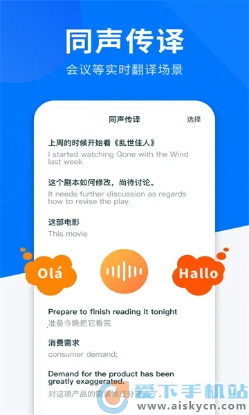 AIȫ�ܷ�����(�๦�ܷ��빤��)v1.2.4 ��׿���ͼ