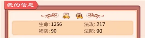 后宫甄嬛传最新手机版 后宫甄嬛传最新手机版