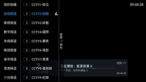 С��2025���°汾v5.2.0 ��Ѱ��ͼ