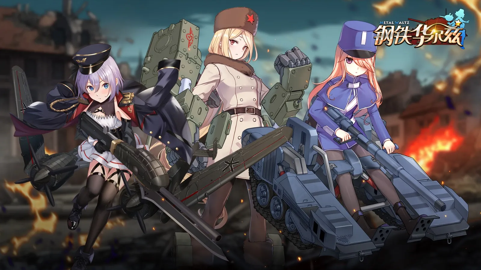 ����������(̹����������Ϸ)v1.16 �ٷ������ͼ