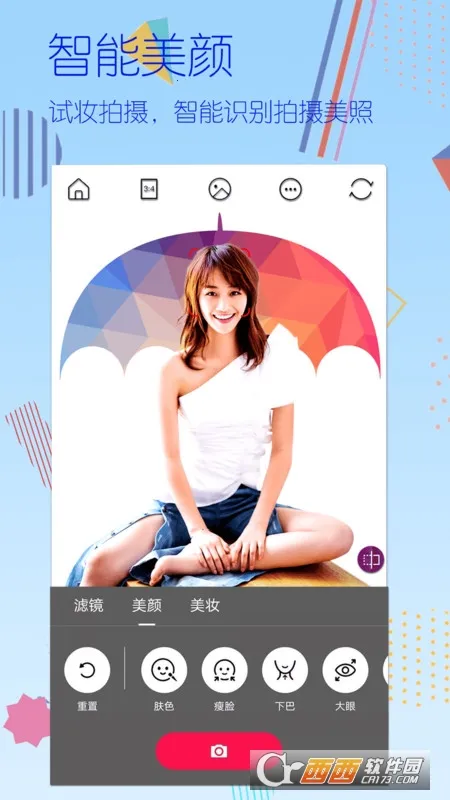 ȫ���������2025�ٷ�����v1.71144 �ֻ����ͼ