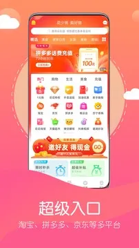 ����(ʵ�ݹ���ƽ̨)v1.2.0 ��׿���ͼ