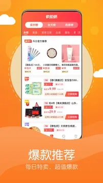 ����(ʵ�ݹ���ƽ̨)v1.2.0 ��׿���ͼ