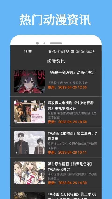 Manwa2.2025���°汾v4.1.8 �ٷ������ͼ
