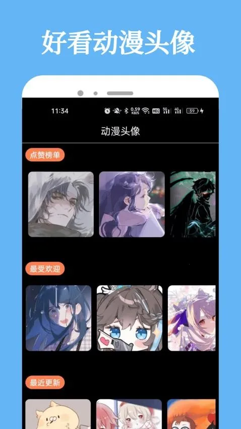 Manwa2.2025���°汾v4.1.8 �ٷ������ͼ