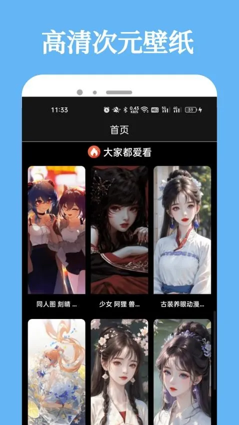 Manwa2.2025最新版本 Manwa2.2025最新版本