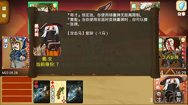 excel三国杀最(三国杀游戏) excel三国杀最(三国杀游戏)