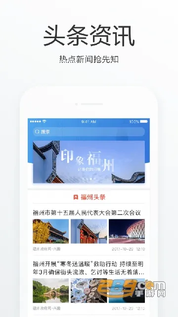 e����2025�ٷ����°汾v7.2.5 �ֻ����ͼ