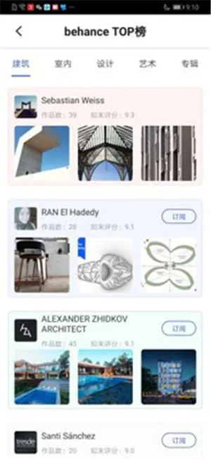 ֪ĩ(��Ʒ���ƽ̨)v1.0.4 ��Ѱ��ͼ