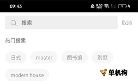 知末(设计服务平台) 知末(设计服务平台)