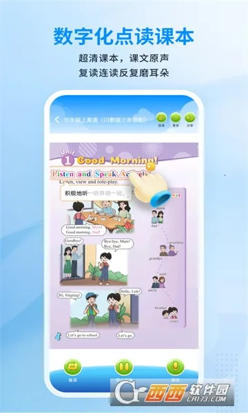 ��ѧ�������ֻ���v3.0 �ٷ������ͼ