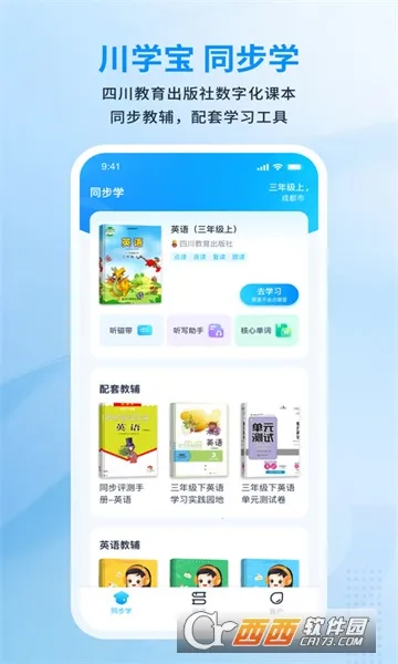 ��ѧ�������ֻ���