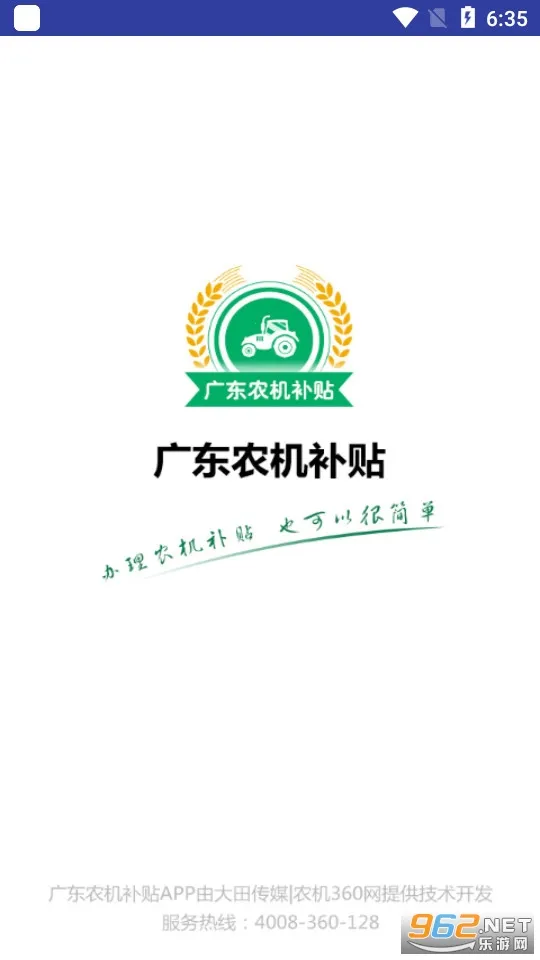 �㶫ũ������2025�ٷ�����