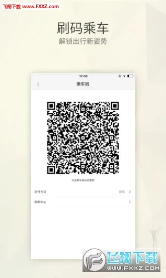 ʢ��ͨ2025�ٷ�����v4.2.1 ��Ѱ��ͼ