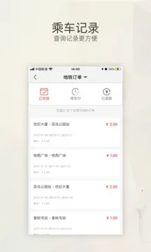 ʢ��ͨ2025�ٷ�����v4.2.1 ��Ѱ��ͼ