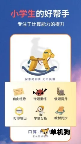 ����ͬ����2025�ٷ����°汾v2.2.7 ��׿���ͼ