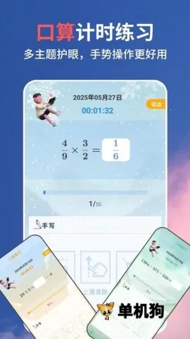 ����ͬ����2025�ٷ����°汾v2.2.7 ��׿���ͼ