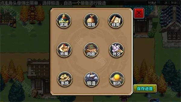 三国大时代3南蛮入侵2025官方正版 三国大时代3南蛮入侵2025官方正版