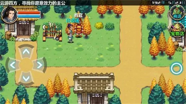 三国大时代3南蛮入侵2025官方正版 三国大时代3南蛮入侵2025官方正版