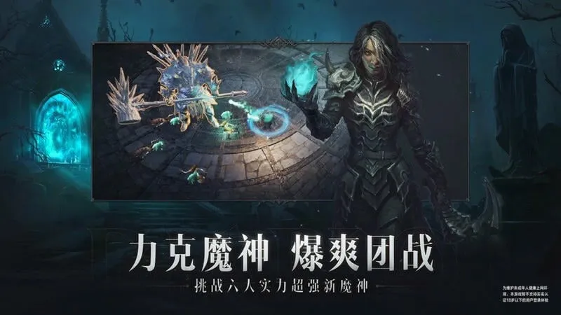 ����2(����2�ֻ���Ϸ)v3.0.2 ��׿���ͼ